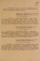 47_11_politdonesenie-pu-1ukrfr_18.12.1944_236-2675-312-611.jpg