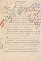 59_16_politdonesenie-pu-1belfr_18.01.1945_32-11309-249-198.jpg