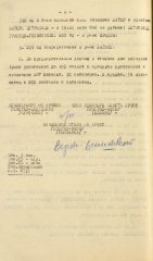 75_21_iz-zhurnala-b-donesenij-sht-60a-1ukrfr_25-27.01.1945_417-10564-1248-106ob.jpg