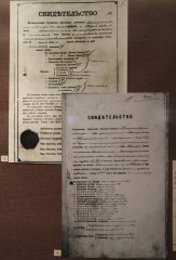 SHAL1042.JPG
