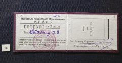 SHAL1088.JPG