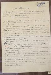 SHAL1867.JPG
