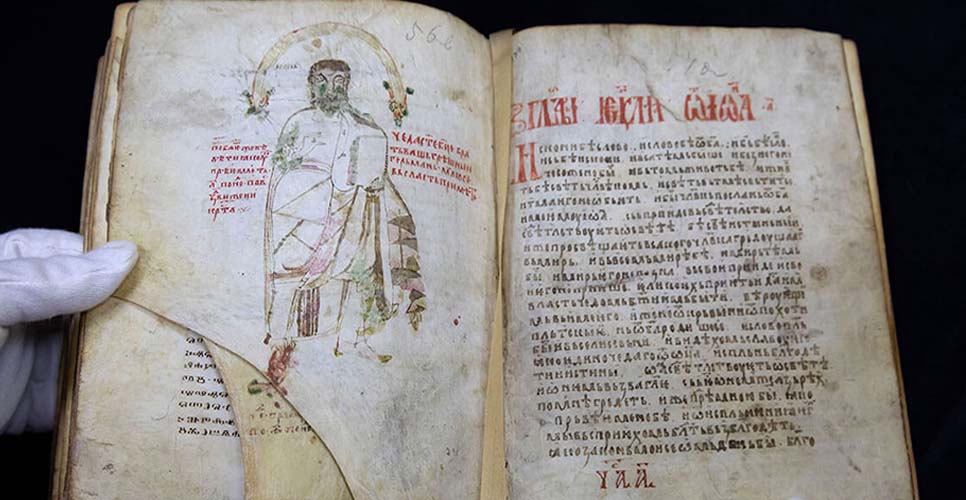 В Москве состоялась презентация Мариинского Евангелия
