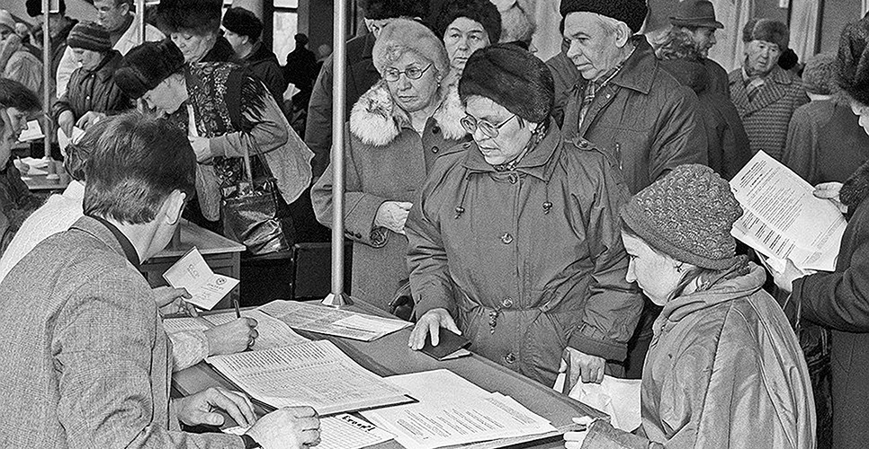 12 декабря День Конституции РФ. «Живая Конституция, наша Конституция»