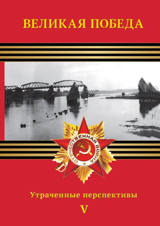 pobeda5.jpg