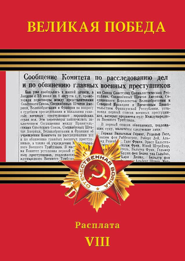 pobeda8.jpg