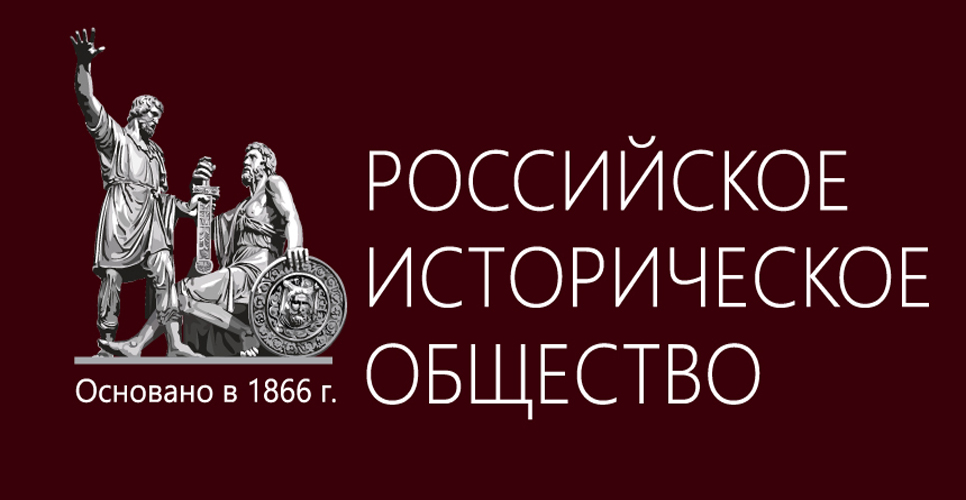 Стартовал сбор предложений для приоритетных тем работы РИО на 2027-2028 годы