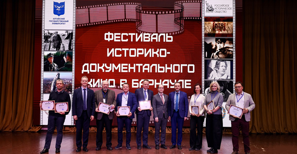 В Барнауле открылся фестиваль историко-документального кино
