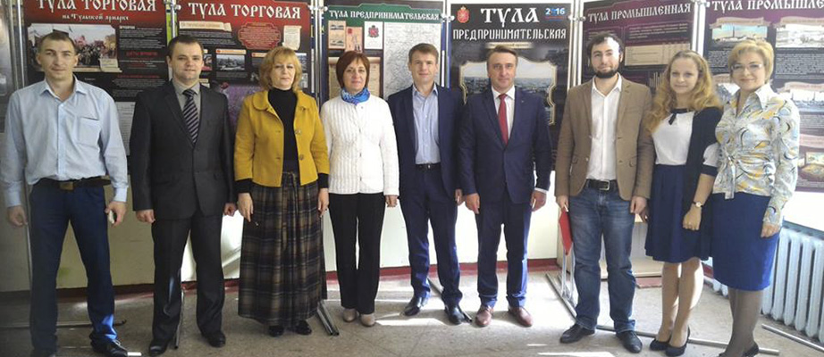 tula218092016.jpg