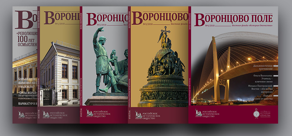 voironcovopole1257412453.jpg